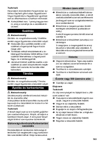 Страница 183