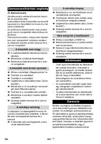 Страница 184