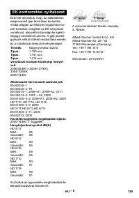 Страница 185