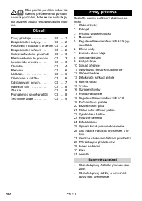 Страница 190