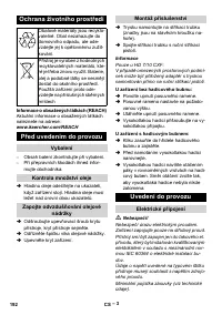 Страница 192