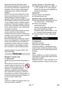 Страница 193