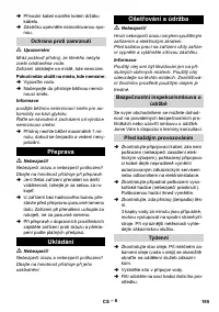 Страница 195