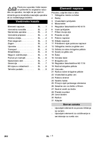 Страница 202