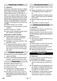 Страница 206