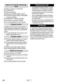 Страница 208