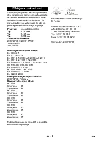 Страница 209