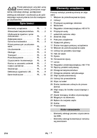 Страница 214