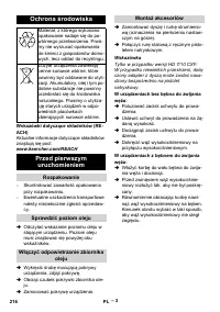 Страница 216