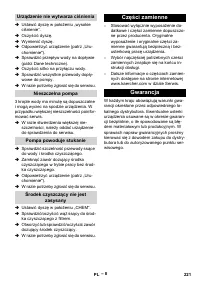 Страница 221