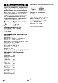 Страница 222