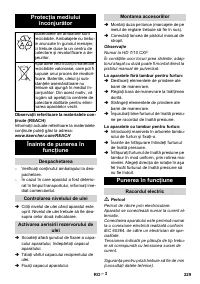 Страница 229