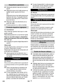 Страница 232