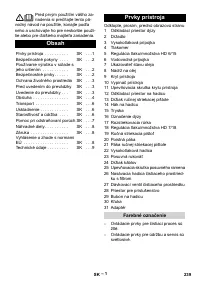 Страница 239