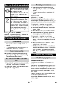 Страница 241