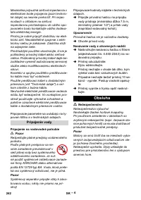 Страница 242