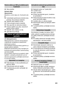 Страница 245