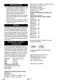 Страница 246