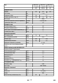 Страница 249