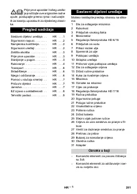 Страница 251