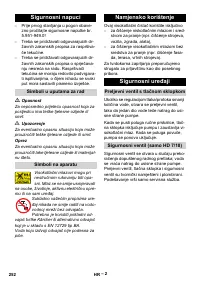 Страница 252