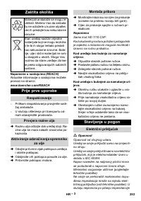 Страница 253