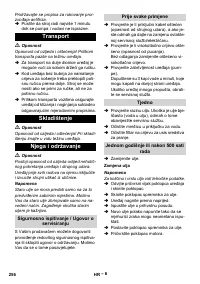 Страница 256