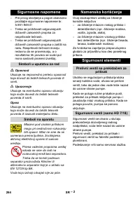 Страница 264