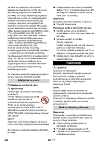 Страница 266