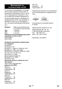 Страница 283