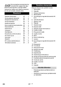 Страница 288