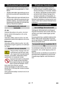 Страница 289