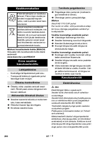 Страница 290