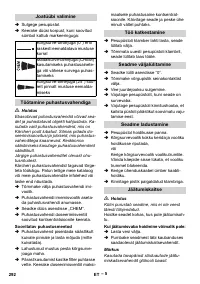 Страница 292