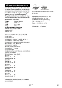 Страница 295