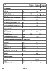 Страница 298