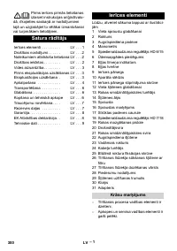 Страница 300