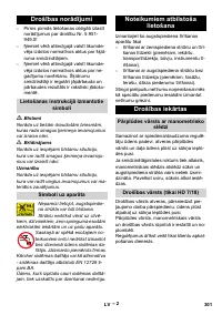 Страница 301