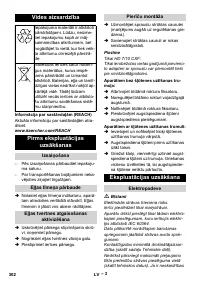 Страница 302