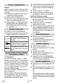 Страница 304