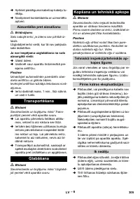 Страница 305