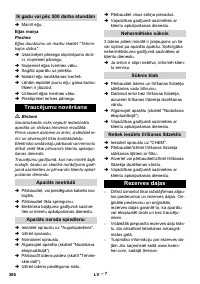 Страница 306