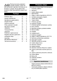 Страница 312