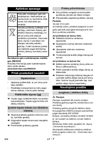 Страница 314