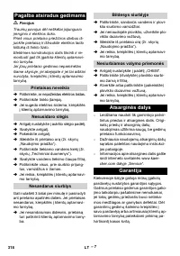 Страница 318