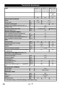 Страница 320