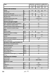 Страница 322