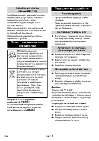 Страница 326