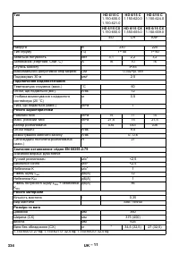 Страница 334