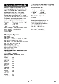 Страница 345